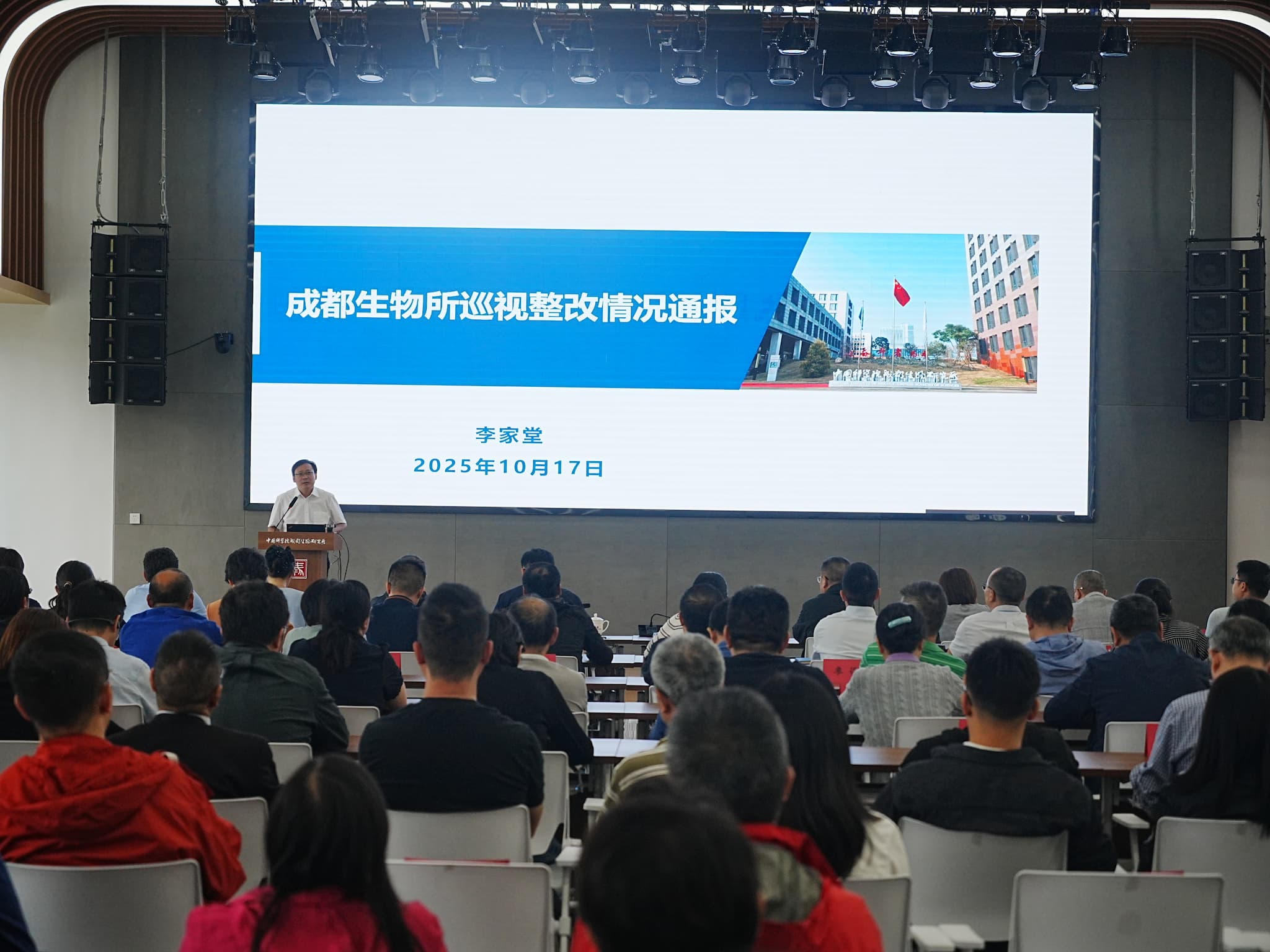 会议现场1 (1).jpg